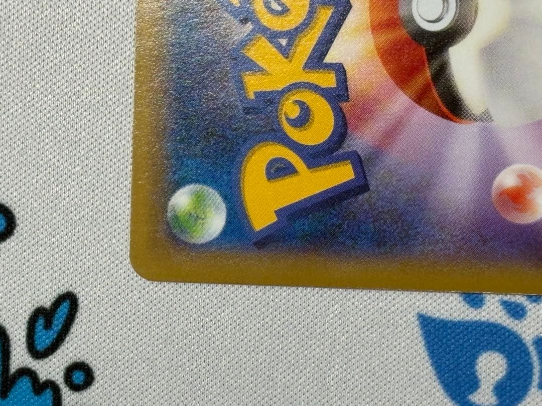 ポケモンカード レックウザEX PROMO 122/XY-P 色違い