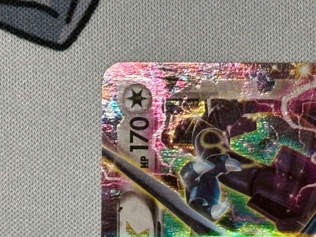 ポケモンカード レックウザEX PROMO 122/XY-P 色違い
