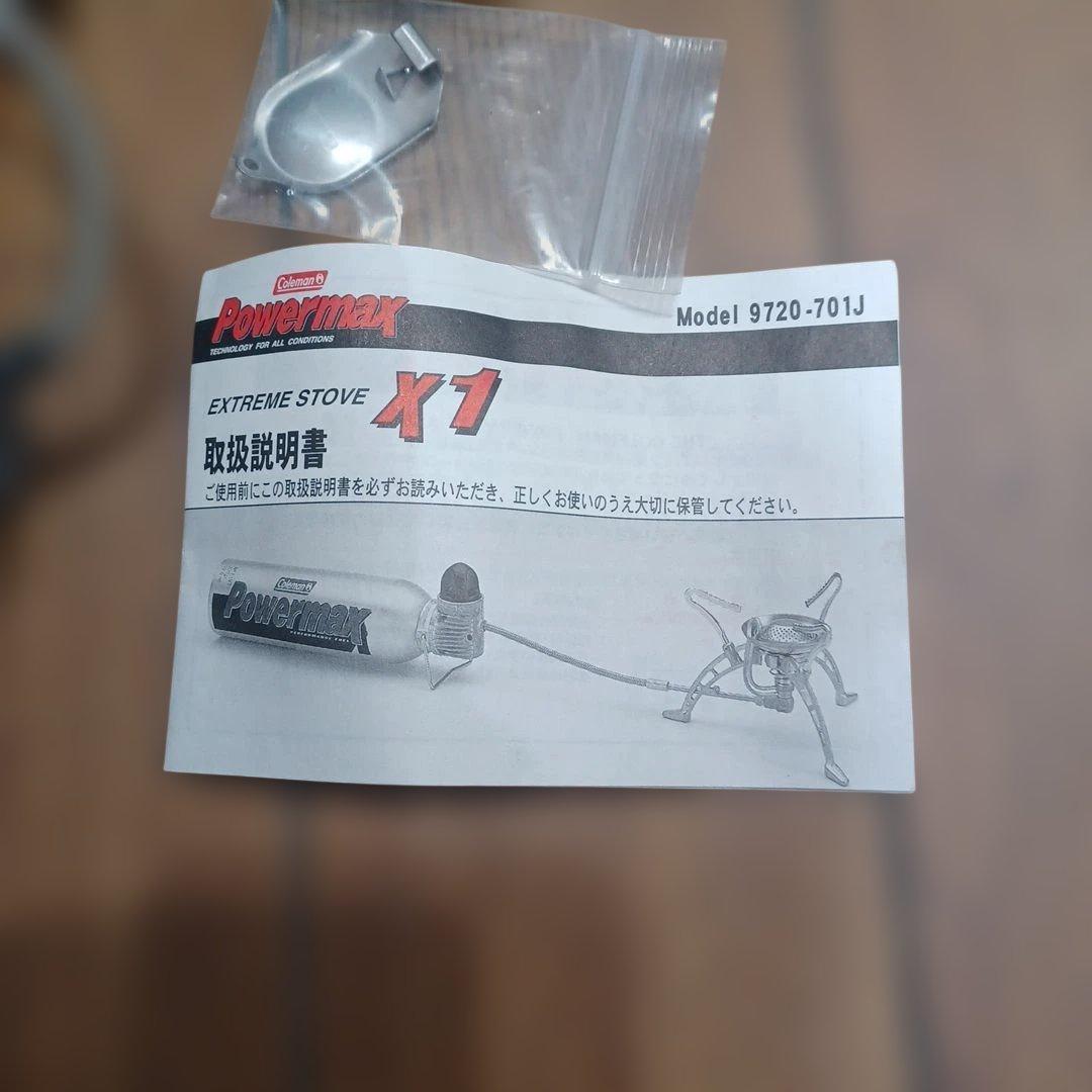 Coleman エクストリームストーブX1 9720-701 k323-07