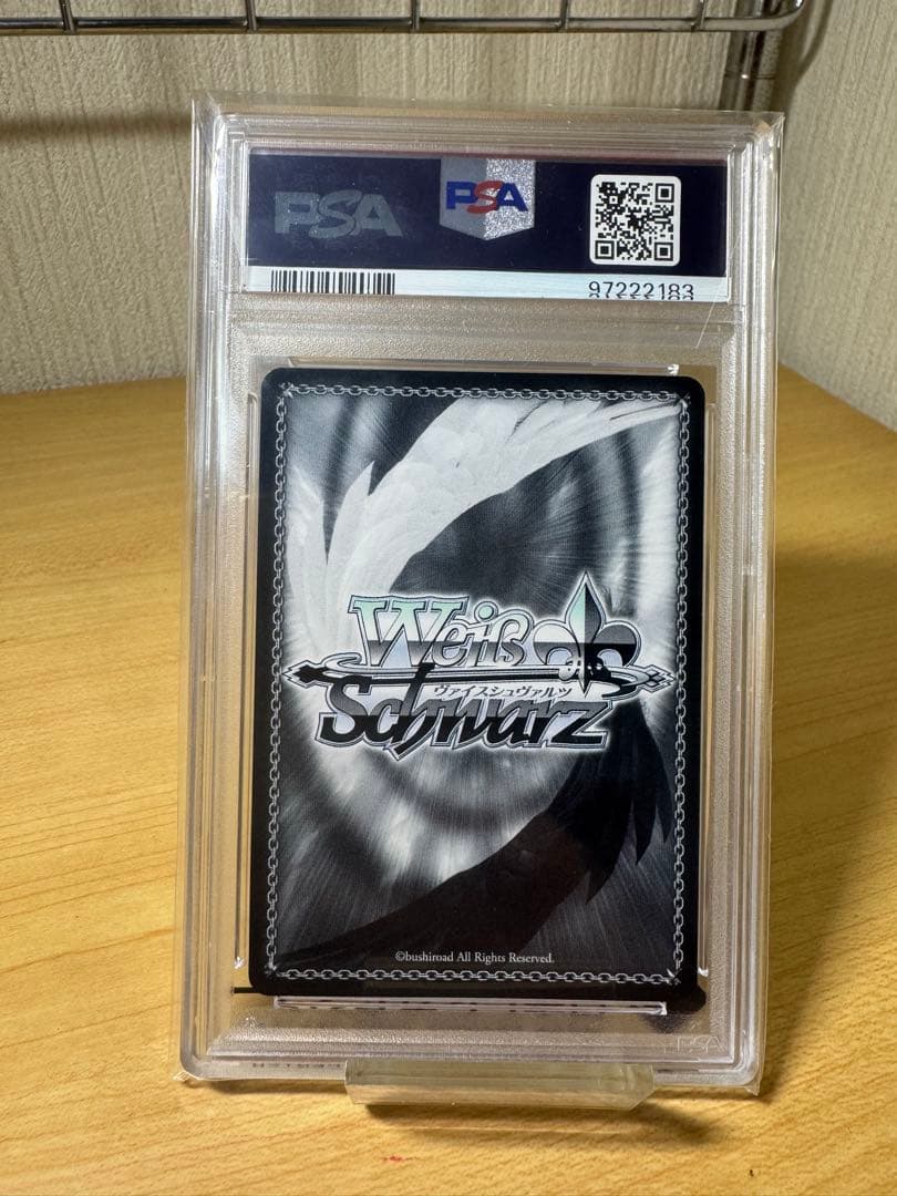 psa10空からの贈り物 草薙寧々
