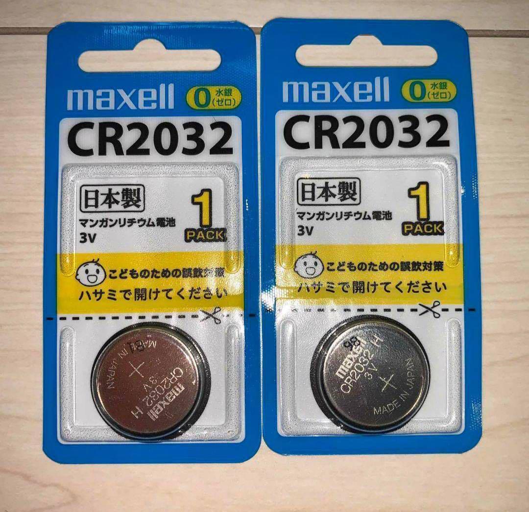 ボディフィット✕２　電池式　SIXPAD シックスパッド　正規品MTG　body