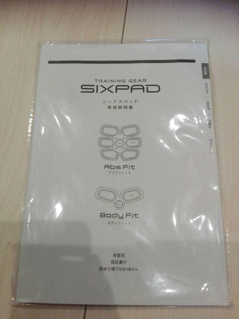 ボディフィット✕２　電池式　SIXPAD シックスパッド　正規品MTG　body