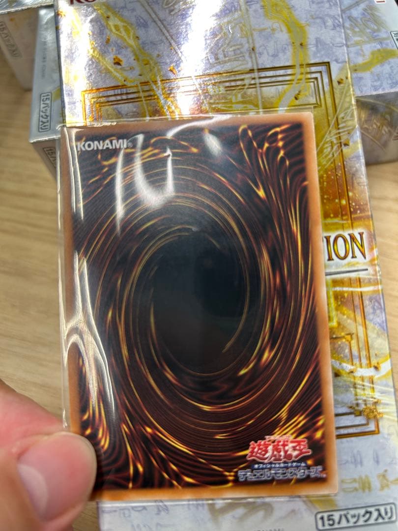 遊戯王　スカーレッドノヴァドラゴン バーニングソウル オーバーフレーム　プリズマ