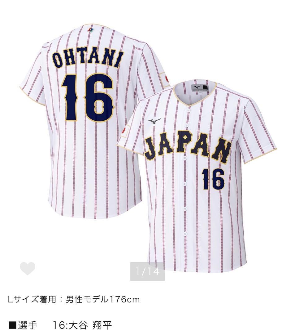 大谷翔平 侍ジャパン 日本代表ユニフォーム ホーム L