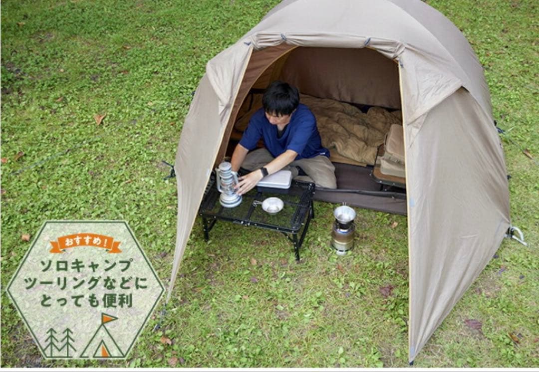 ソロテント ツーリングテント 1〜2人用 ツーリングドーム クロウ ソロテント