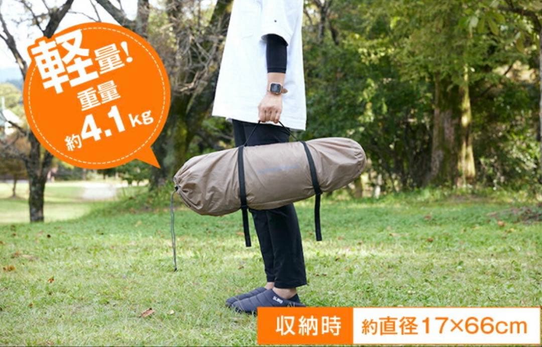 ソロテント ツーリングテント 1〜2人用 ツーリングドーム クロウ ソロテント