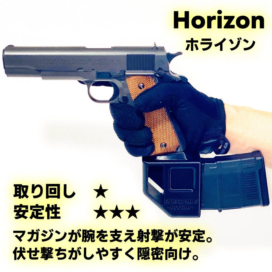 エアコキ ガバメント M4マガジンアダプター M1911サバゲー