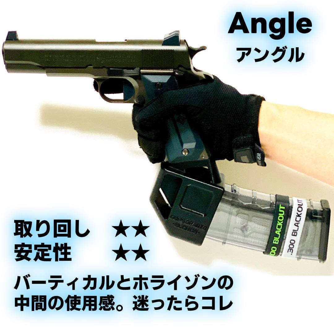 エアコキ ガバメント M4マガジンアダプター M1911サバゲー