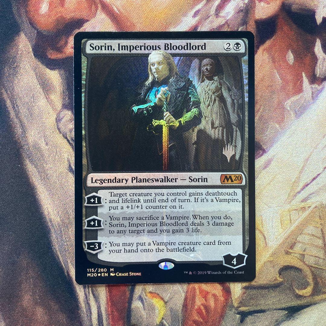 MTG 傲慢な血王、ソリン foil 英語　プロモスタンプ