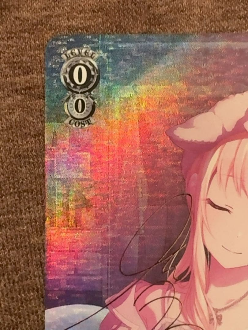 勇気をくれたもの 暁山瑞希　sp プロジェクトセカイ カラフルステージ！