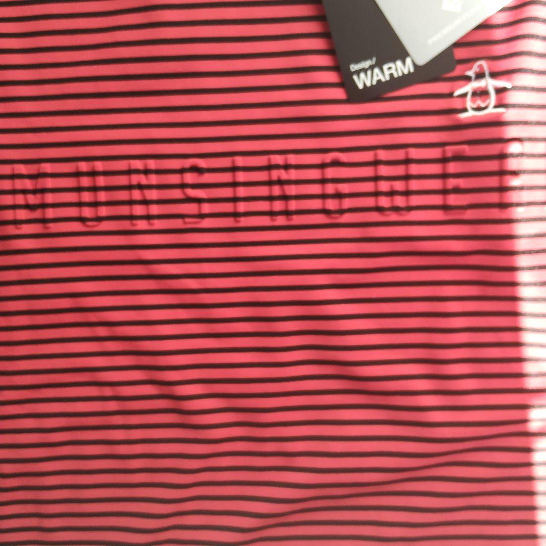 新品　Munsingwear L モックネックシャツ 赤黒ストライプ