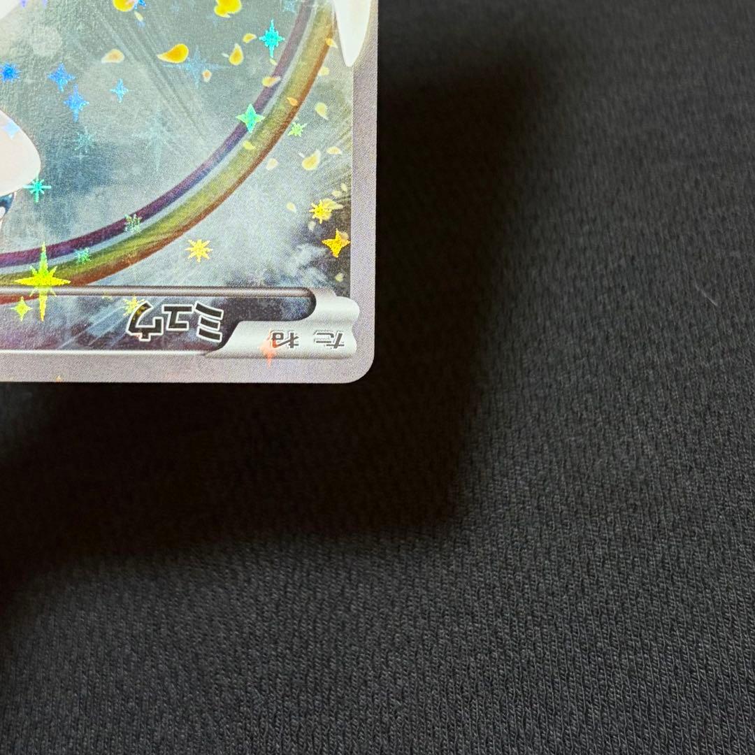 15/0625 良品 ミュウ CP5 017/036 伝説・幻キラコレクション
