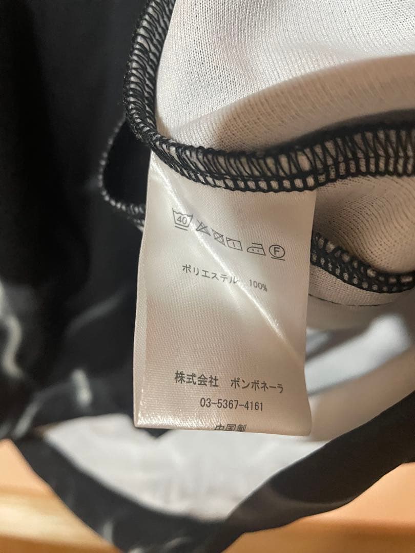 bonera BNRFTBL フード付きジャージ XL上下セット専用袋付き