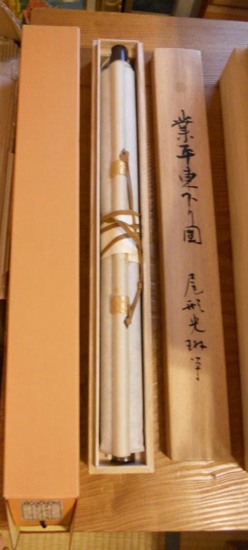 掛け軸 尾形光琳 業平東下り図 紙本 名品 複製 希少 軸装 茶道具 掛軸 です
