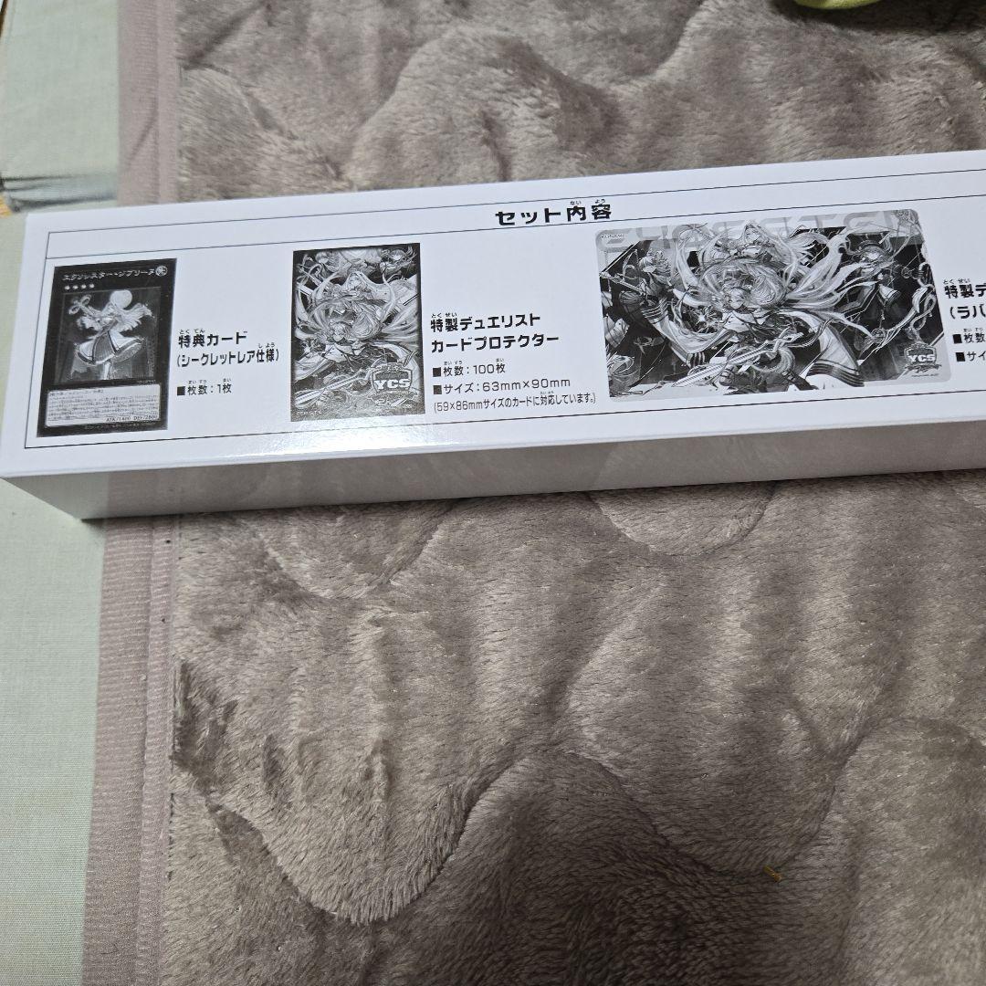 KONAMI エクソシスター デュエルセット