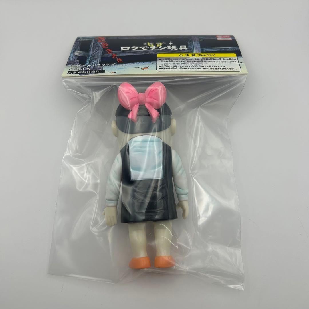 新品未開封 ロクでナシ玩具 真骨頂シリーズ　ねこ娘　ソフビ WF2026w