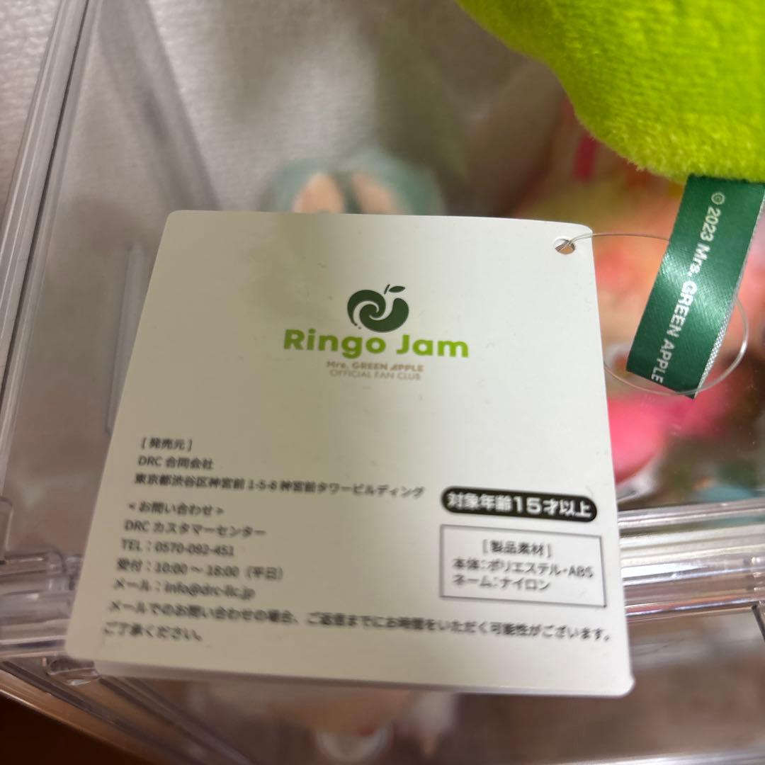 ミセスグリーンアップル、メメル