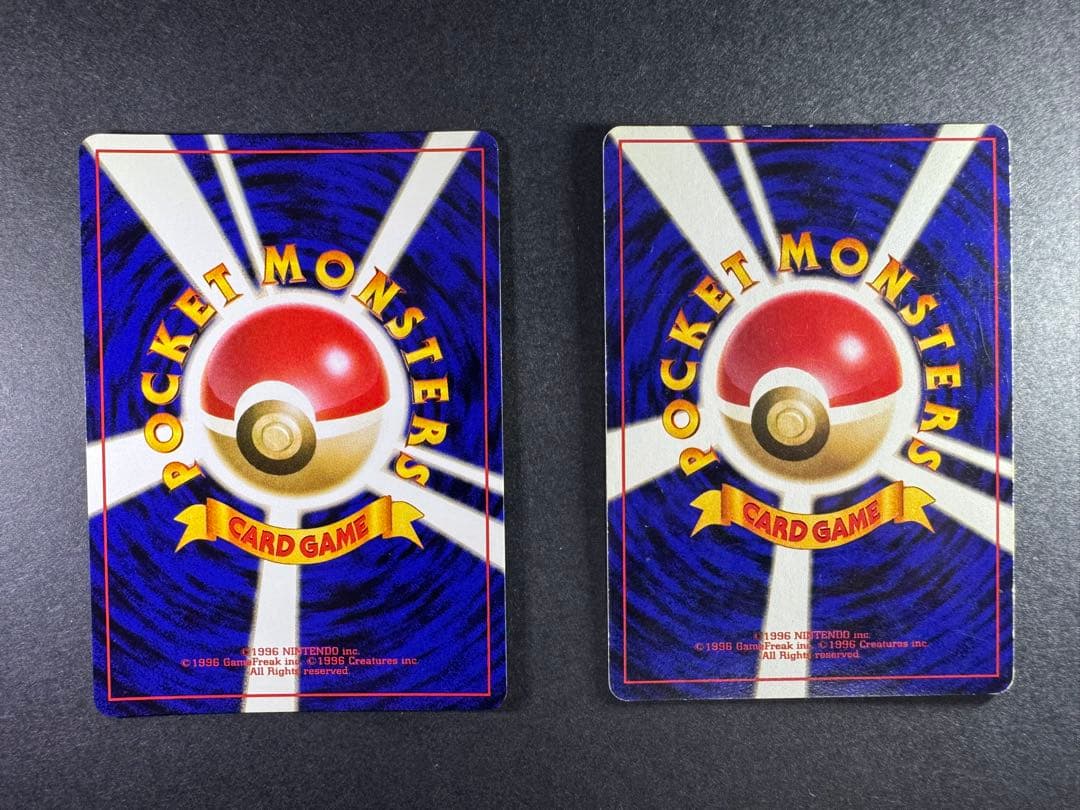 【ポケモンカード旧裏】かっこいいポリゴン くいしんぼカビゴン うずまき