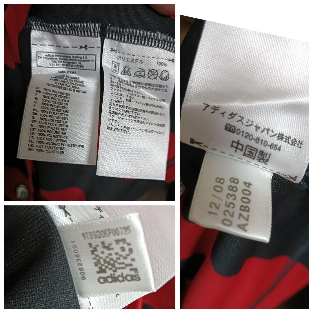 アディダス ACミラン 長袖ユニフォーム 08/09 ホーム M 国内正規品