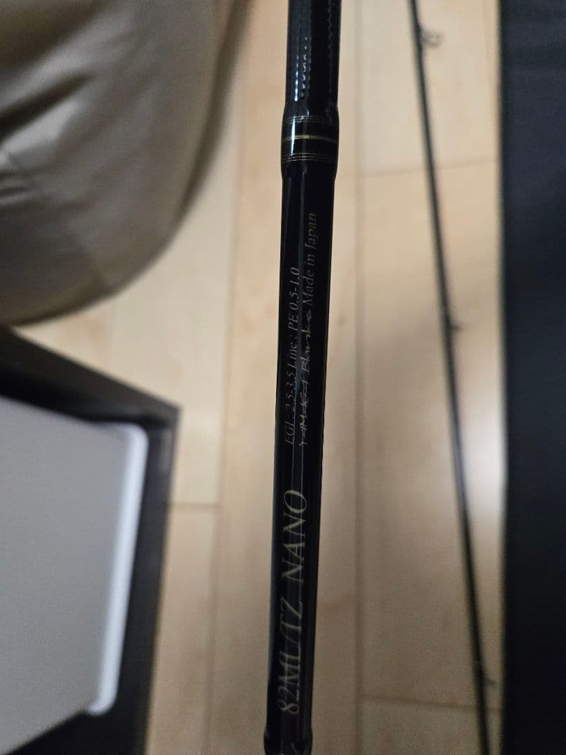 YAMAGA Blanks ヤマガブランクス　カリスタ　82ML/TZ NANO