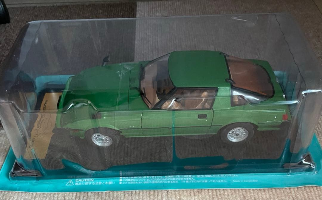 アシェット　Mazda savanna RX-7 1/18