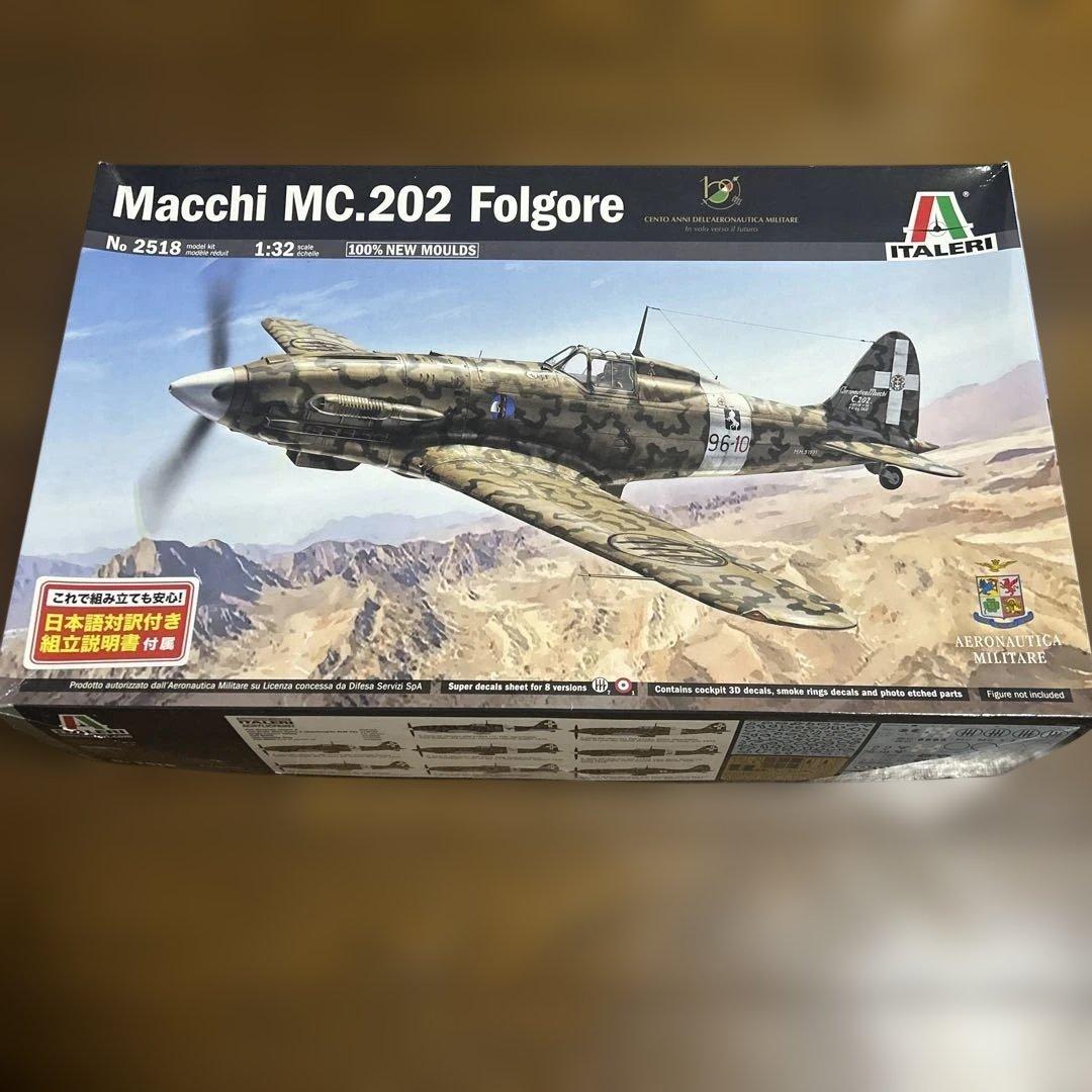 イタレリ 1/32 WW.II イタリア空軍 マッキ MC.202 フォルゴーレ
