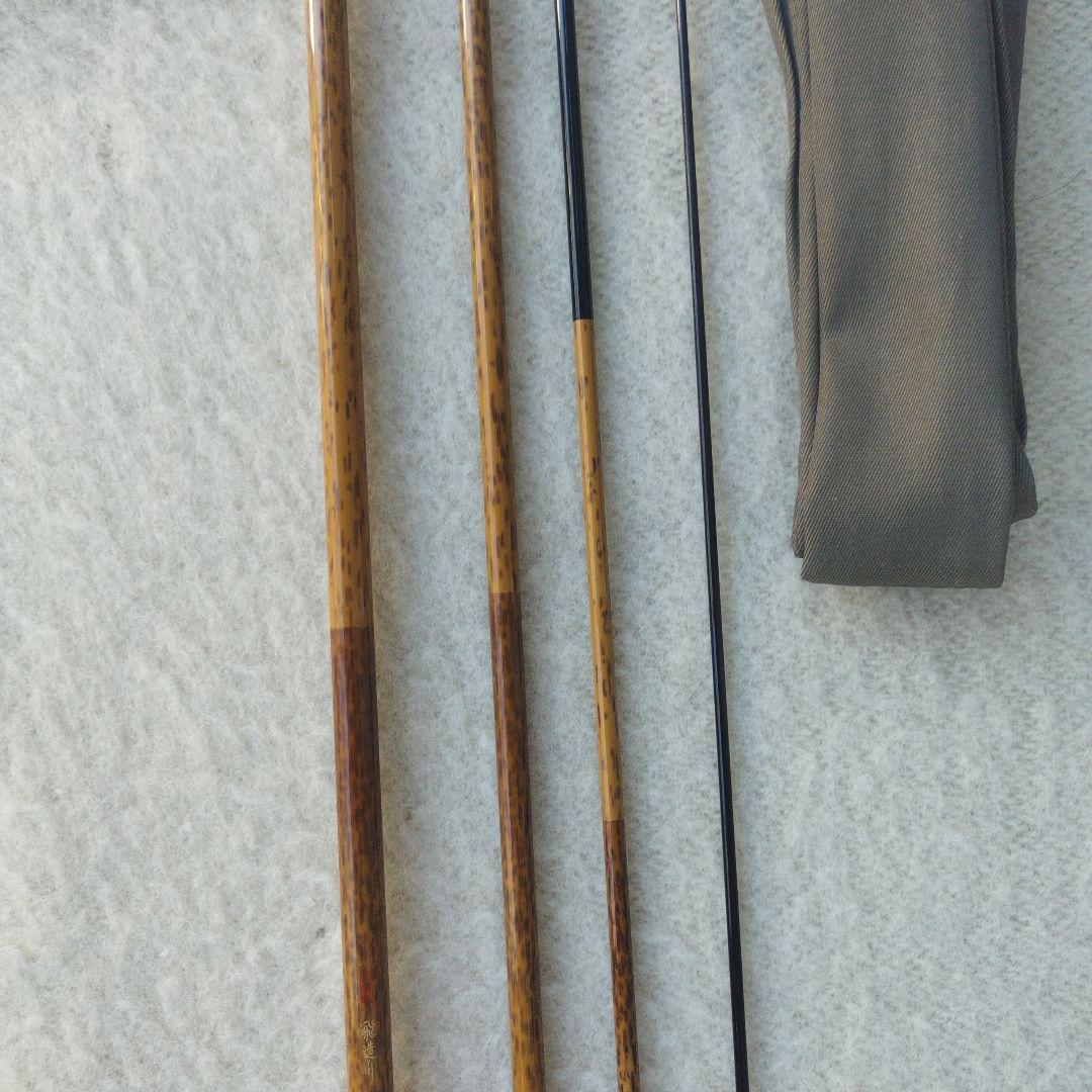 ヘラブナ竿　シマノ朱紋峰飛造り１１尺