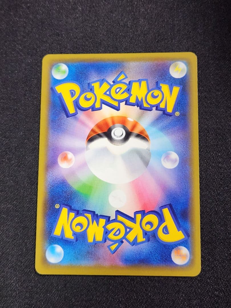 【美品】ポケカ　カナザワのピカチュウ　プロモ