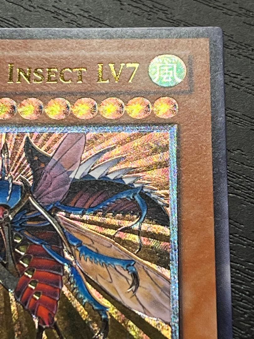 遊戯王 旧アジア版 アルティメット・インセクト LV7 1st レリーフ TLM