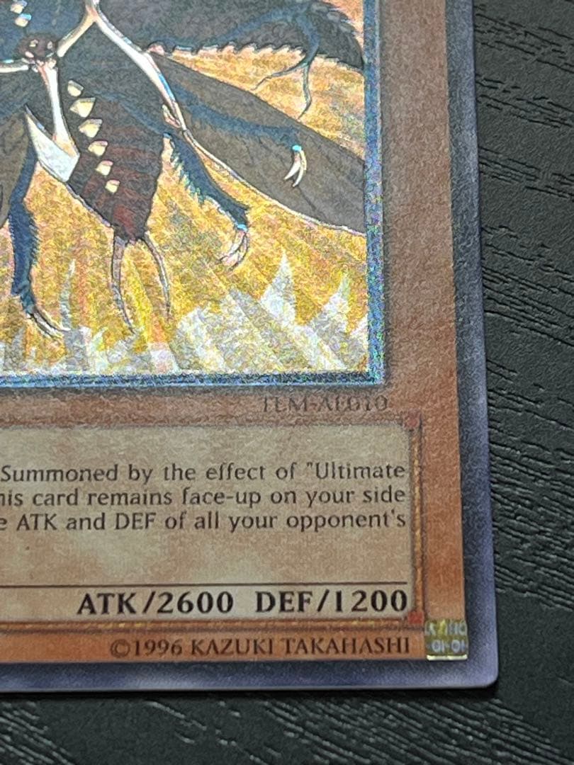 遊戯王 旧アジア版 アルティメット・インセクト LV7 1st レリーフ TLM