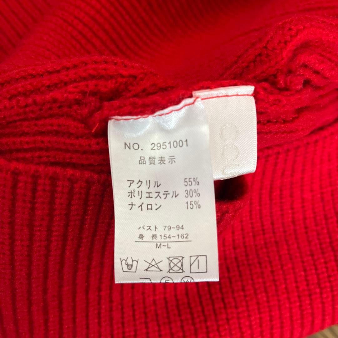 SHIROSE 赤と白のリブ編みセーター私物