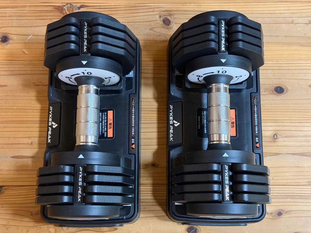 【即日発送】PYKES PEAK 可変式ダンベル 10kg セット