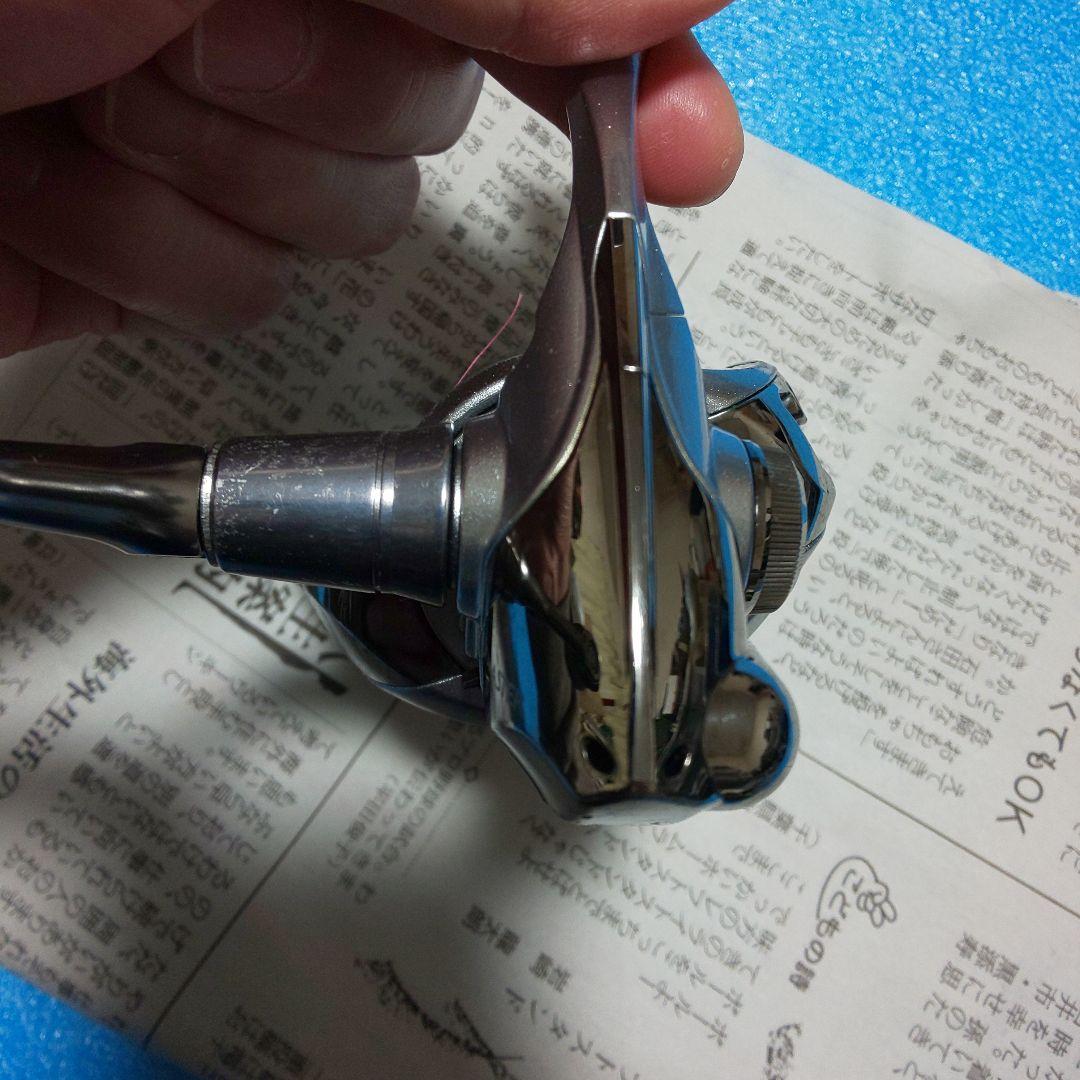１１バイオマスター 2000S