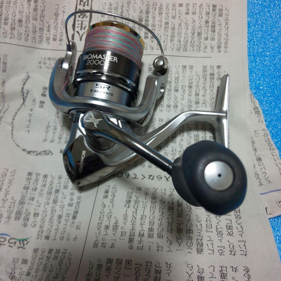 １１バイオマスター 2000S