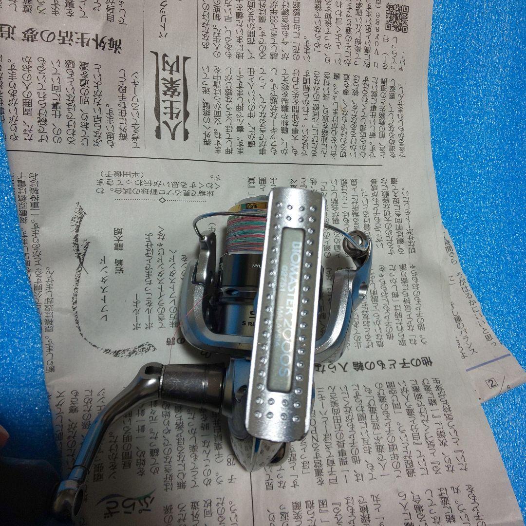 １１バイオマスター 2000S