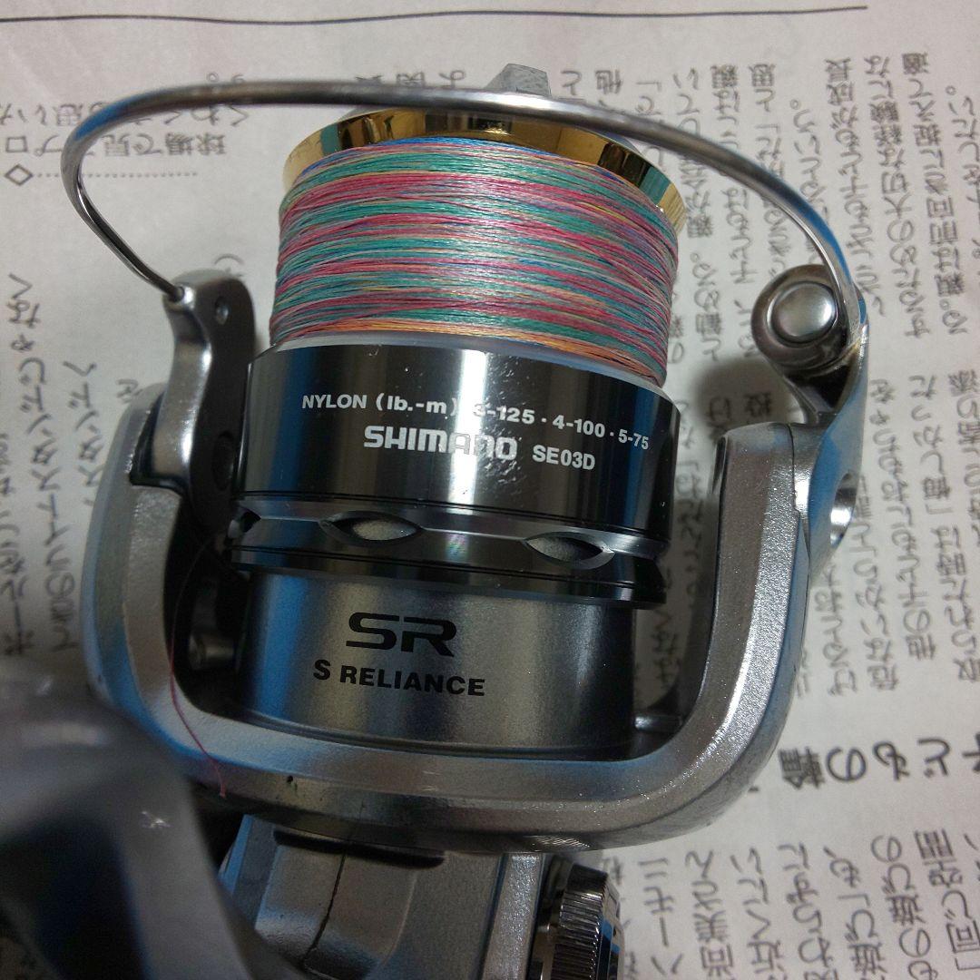 １１バイオマスター 2000S