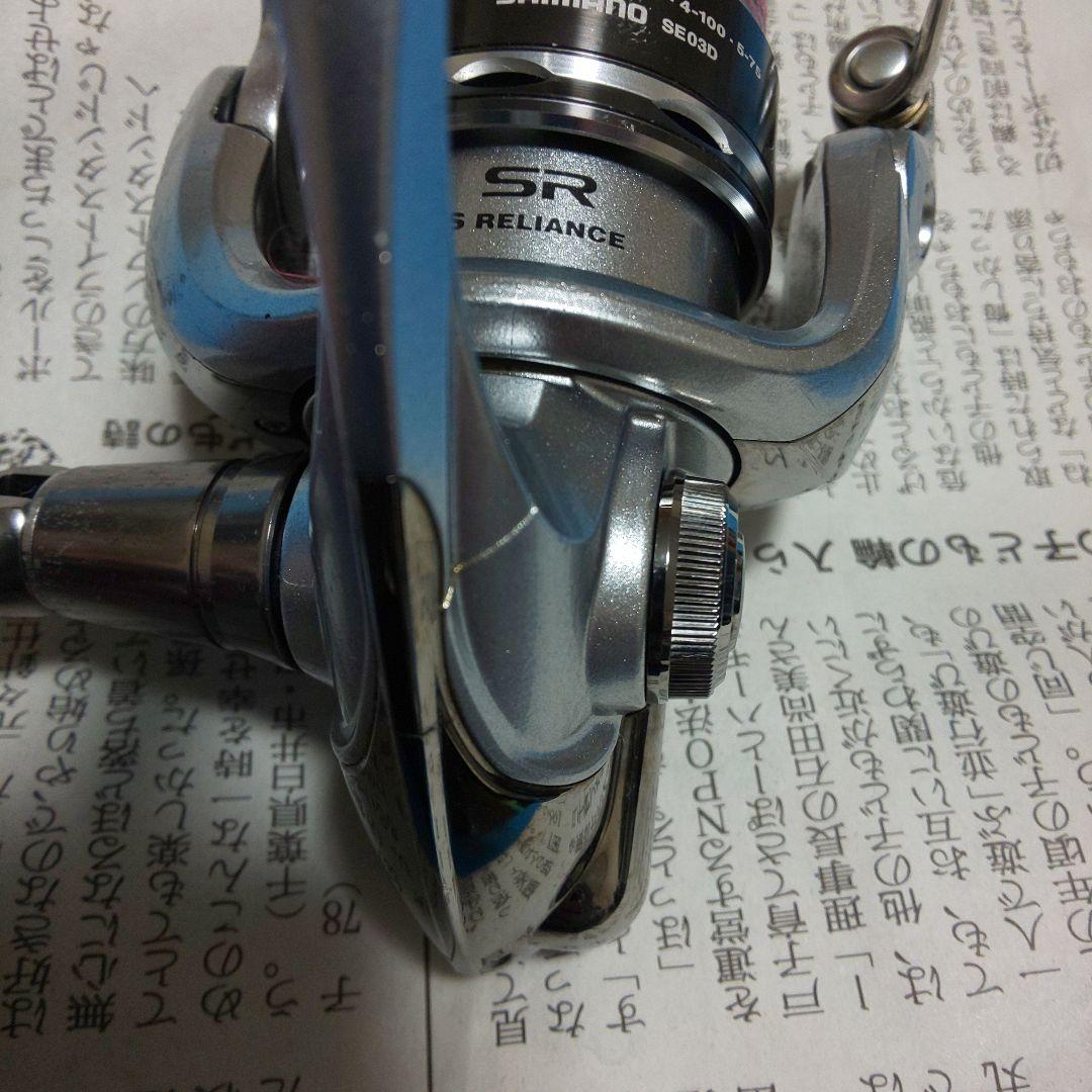 １１バイオマスター 2000S