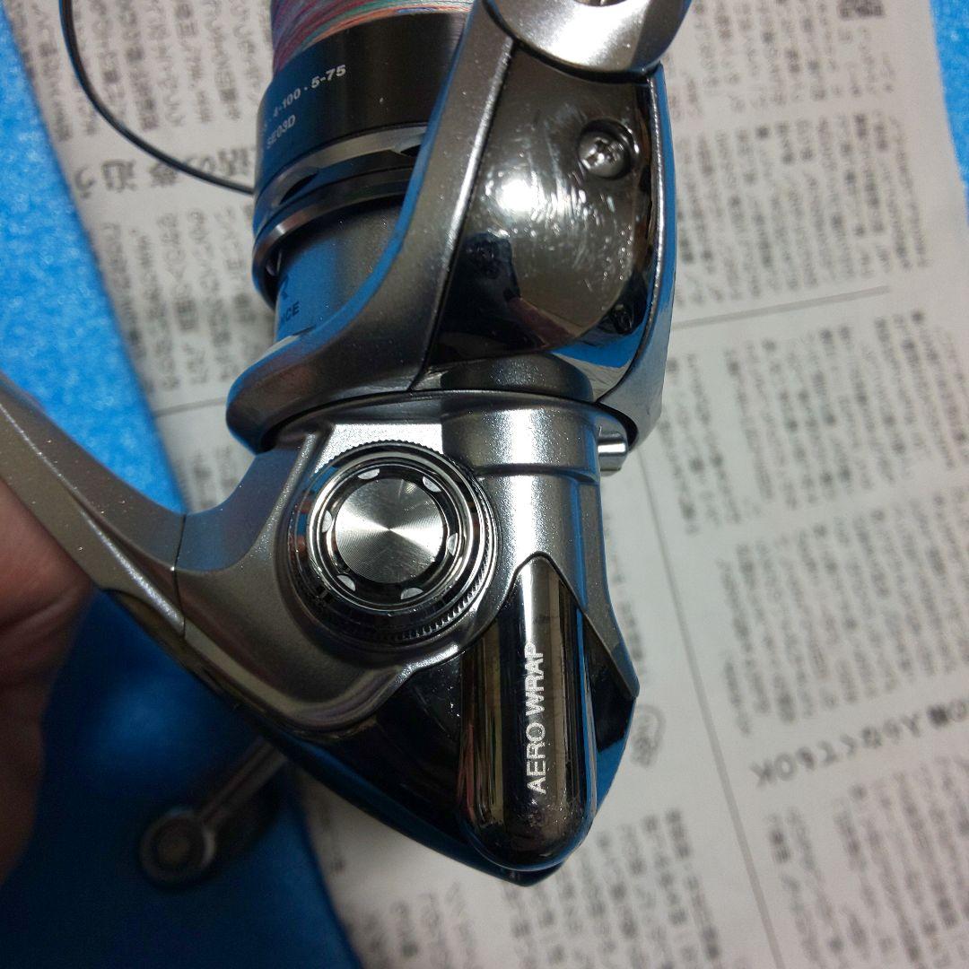 １１バイオマスター 2000S