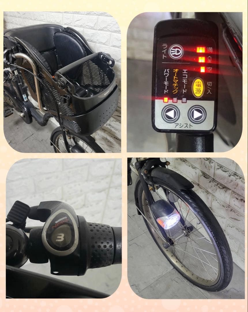 ✨美品✨大容量8Ah✨室内保管✨パナソニック ギュット　子供乗せ電動自転車