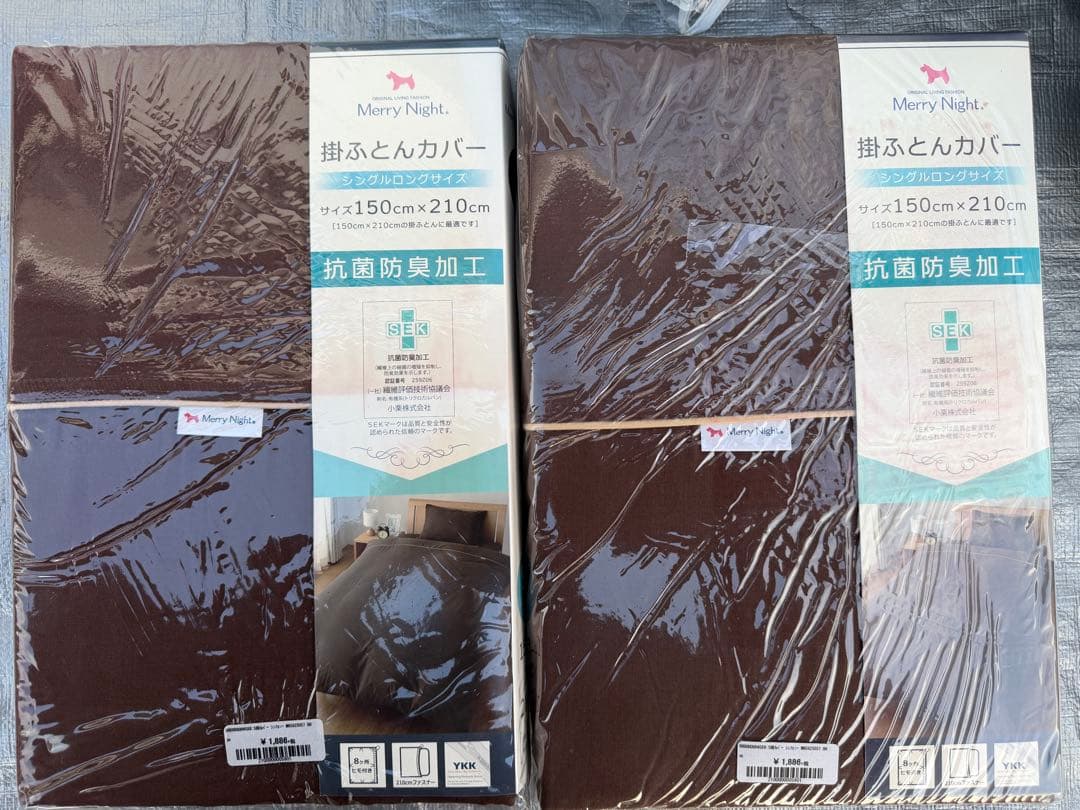 日本製 2個セット カバー付 シングル ロング 掛け布団 オールシーズン抗菌防臭