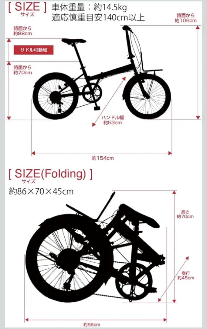 HUMMERハマー折り畳み自転車20インチ超美品中古社外品多追加済
