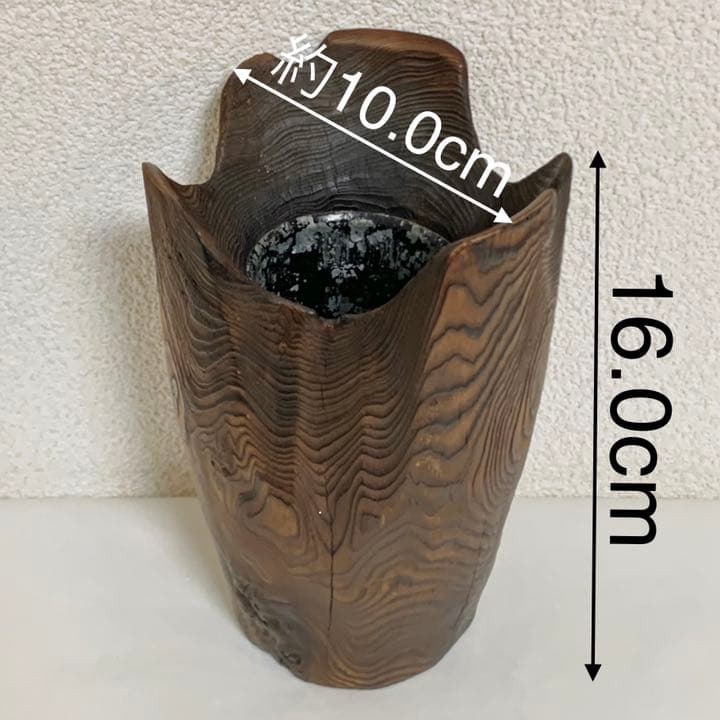 花器（木製）・花瓶類㉔