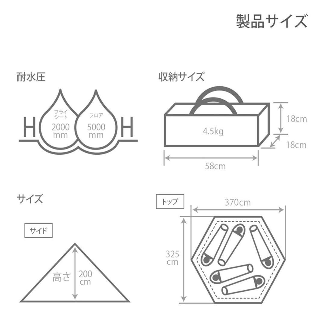 DOD ONE POLE TENT(M) T5-47-BK ブラック