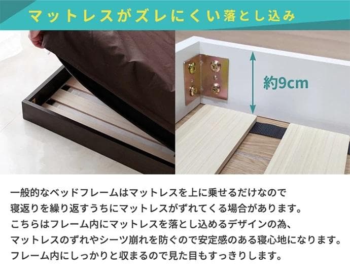 特価②セミダブルベッド USBコンセント付き ロータイプベッド 宮付き ブラウン