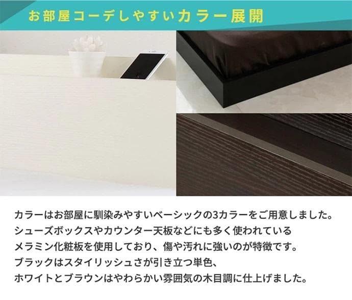 特価②セミダブルベッド USBコンセント付き ロータイプベッド 宮付き ブラウン