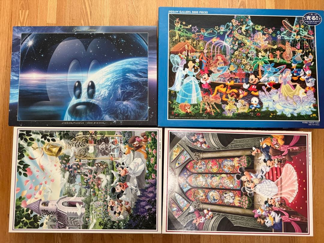 Disney ジグソーパズル 1000ピース セット