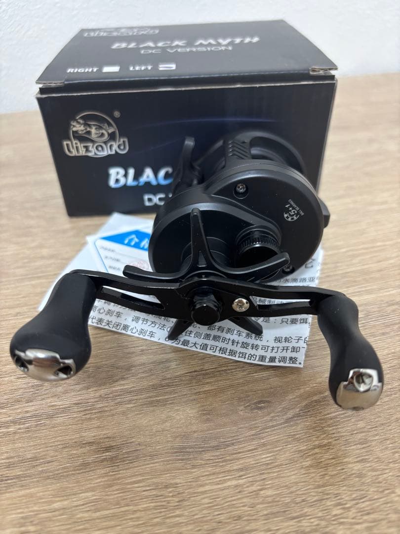 Lizard BLACK MYTH DC VERSION 左ハンドル