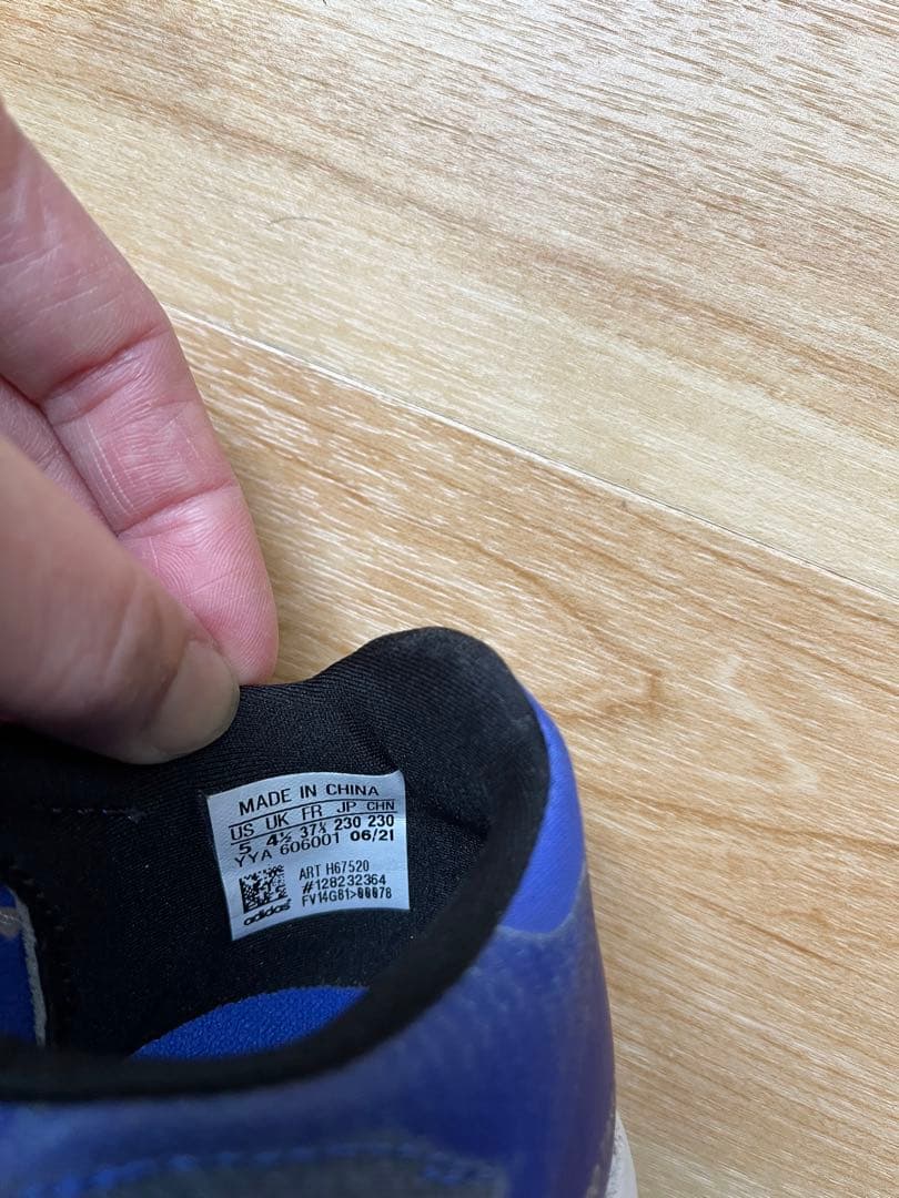 アディゼロ タクミ セン 7 / Adizero Takumi Sen 7