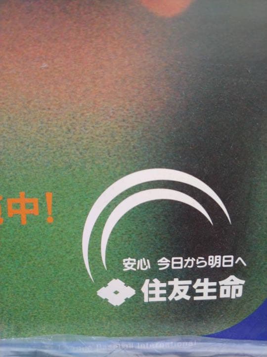 新品未使用·96年製！住友生命·ドジャース·野茂英雄ポスター