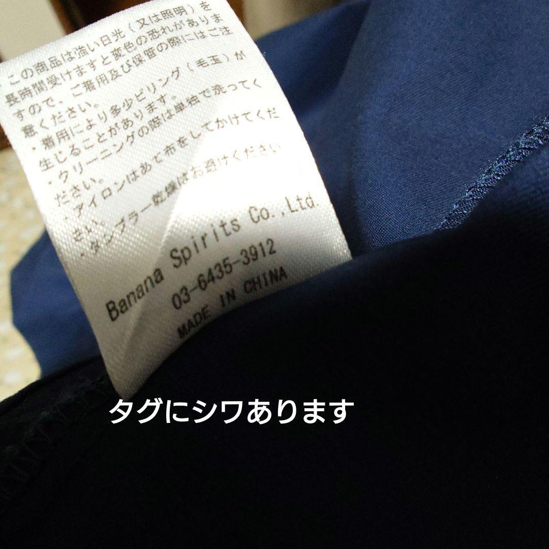 BANANAFISH　 ASH LYNX image Edition　ジャケット